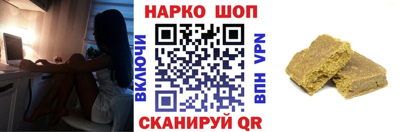 Где найти наркотики Славянск-на-Кубани Канабис кракен рабочий сайт МЕТАДОН Гашиш Alpha-PVP