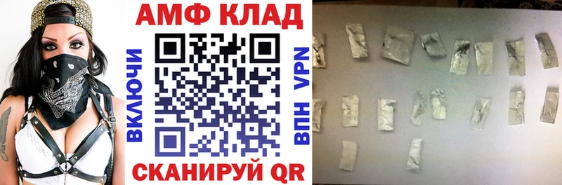продажа наркотиков KRAKEN зеркало Amphetamine VHQ Славянск-на-Кубани