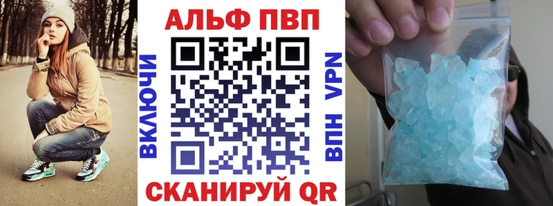 APVP кристаллы купить наркотики сайты Славянск-на-Кубани