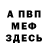 Кетамин VHQ Viacheslav Sikora