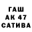 МЕТАМФЕТАМИН витя Tatiana Arzamassova