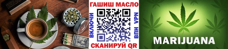 Cannafood марихуана Славянск-на-Кубани