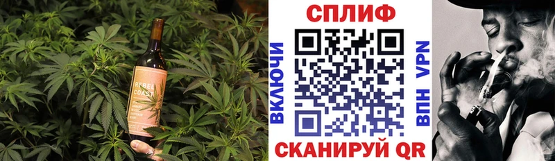 Еда ТГК марихуана  Славянск-на-Кубани 