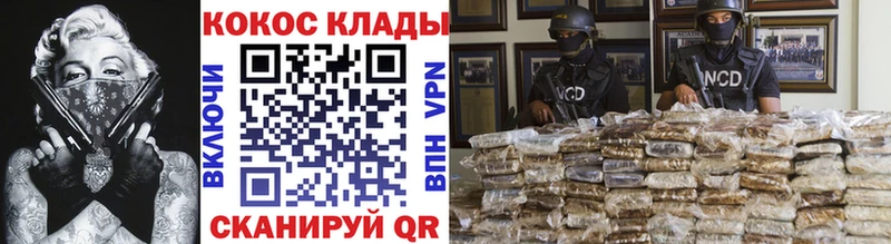 хочу наркоту  Славянск-на-Кубани  Кокаин Боливия 