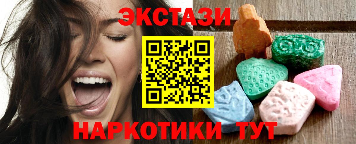 Каннабис  Вход с VPN  Альфа ПВП СК кристаллы  Славянск-на-Кубани  МДМА  Меф кристаллы  ГАШ  Гашиш 