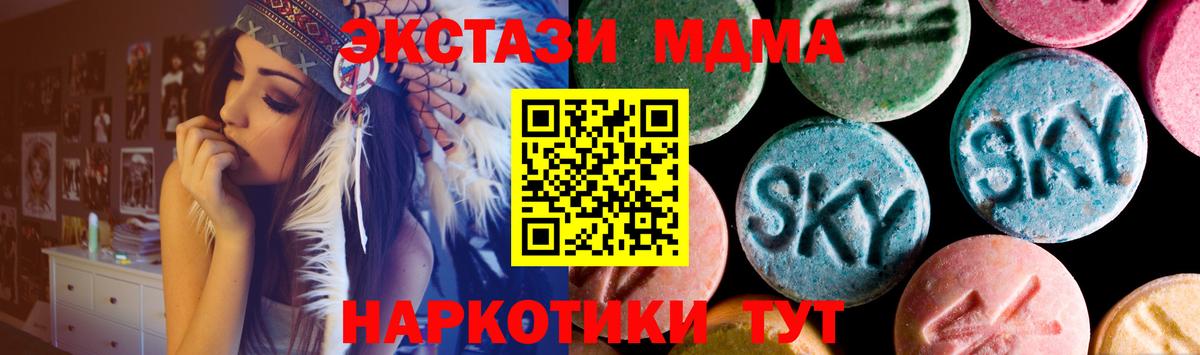 ЭКСТАЗИ Punisher Славянск-на-Кубани