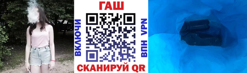 Гашиш хэш  закладка  Славянск-на-Кубани 