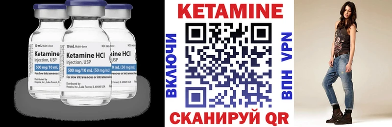 даркнет телеграм  цены наркотик  Славянск-на-Кубани  КЕТАМИН VHQ 