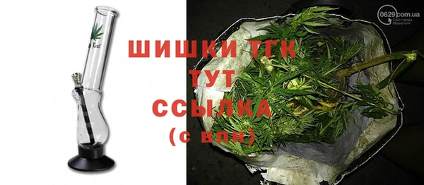 MESCALINE Верхний Тагил