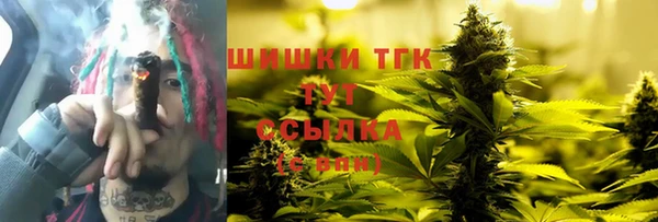MESCALINE Верхний Тагил