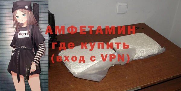MESCALINE Верхний Тагил