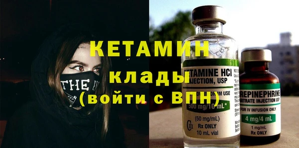MESCALINE Верхний Тагил