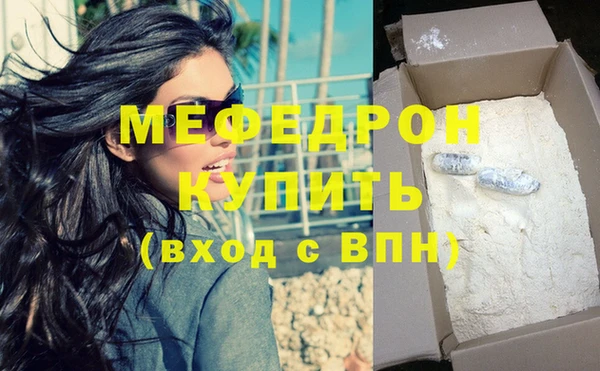 амф Верея