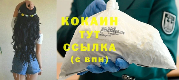 Альфа ПВП Верхнеуральск