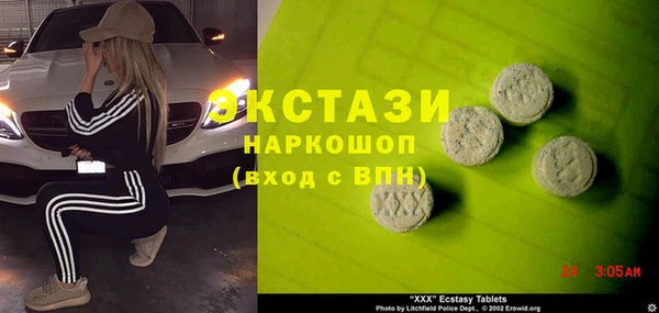 MESCALINE Верхний Тагил