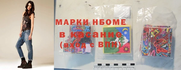 MESCALINE Верхний Тагил