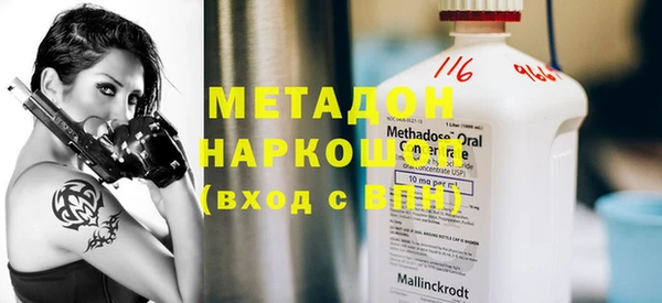 MESCALINE Верхний Тагил