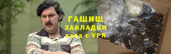 MESCALINE Верхний Тагил