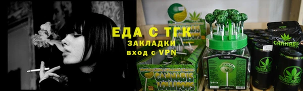 Альфа ПВП Верхнеуральск