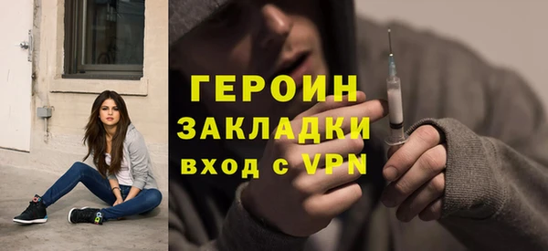 MESCALINE Верхний Тагил