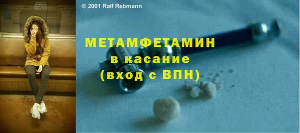 MESCALINE Верхний Тагил