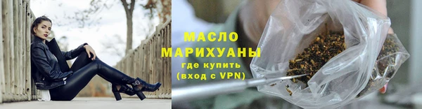 MESCALINE Верхний Тагил