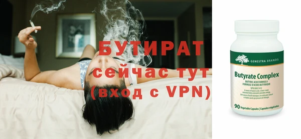 MESCALINE Верхний Тагил