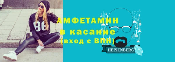 MESCALINE Верхний Тагил