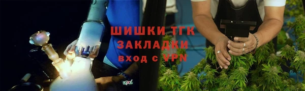 MESCALINE Верхний Тагил