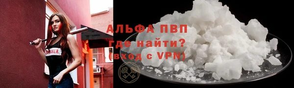 MESCALINE Верхний Тагил