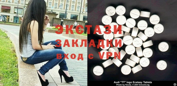 амф Верея
