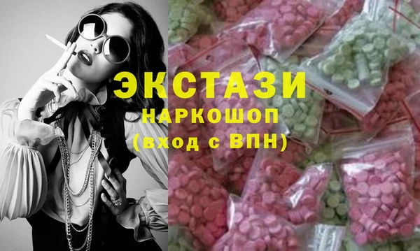 амф Верея