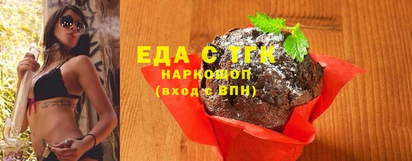 Альфа ПВП Верхнеуральск
