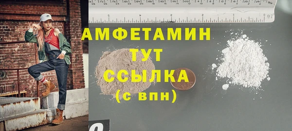 Альфа ПВП Верхнеуральск