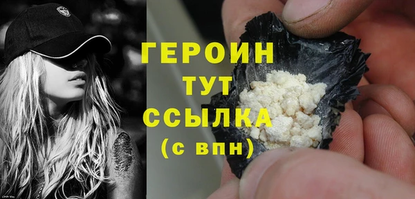 MESCALINE Верхний Тагил