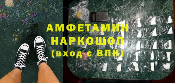 Альфа ПВП Верхнеуральск