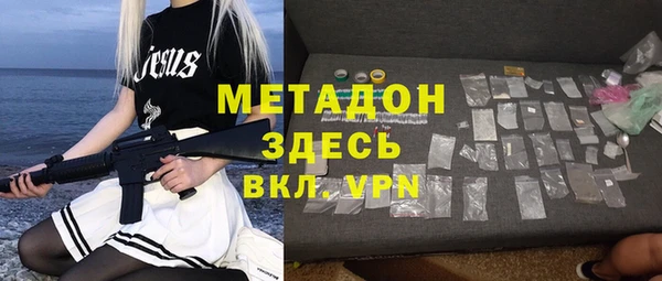 MESCALINE Верхний Тагил