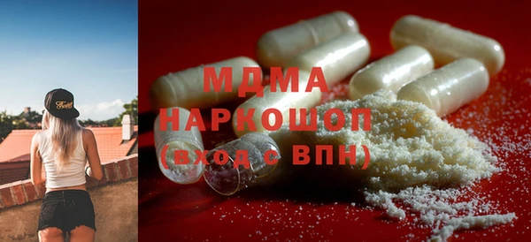Альфа ПВП Верхнеуральск