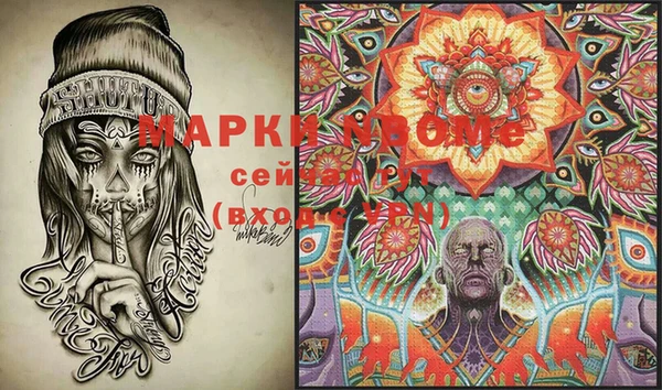 MESCALINE Верхний Тагил
