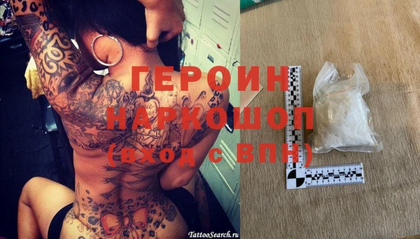 амф Верея