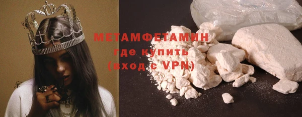 MESCALINE Верхний Тагил