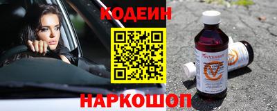 молекула духа Нарткала
