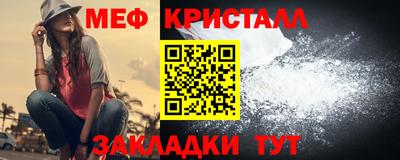 первитин Нальчик