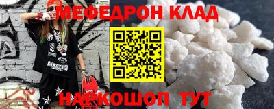 первитин Нальчик