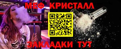 молекула духа Нарткала