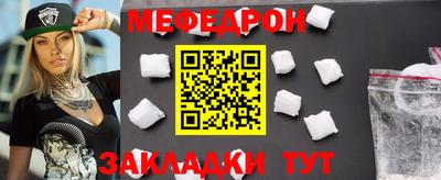 сатива Новозыбков