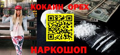 Альфа ПВП Наро-Фоминск