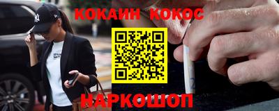 первитин Нальчик