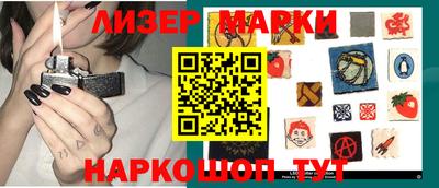 марихуана Новокубанск