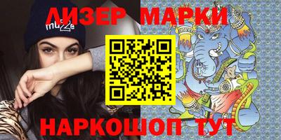 Альфа ПВП Наро-Фоминск